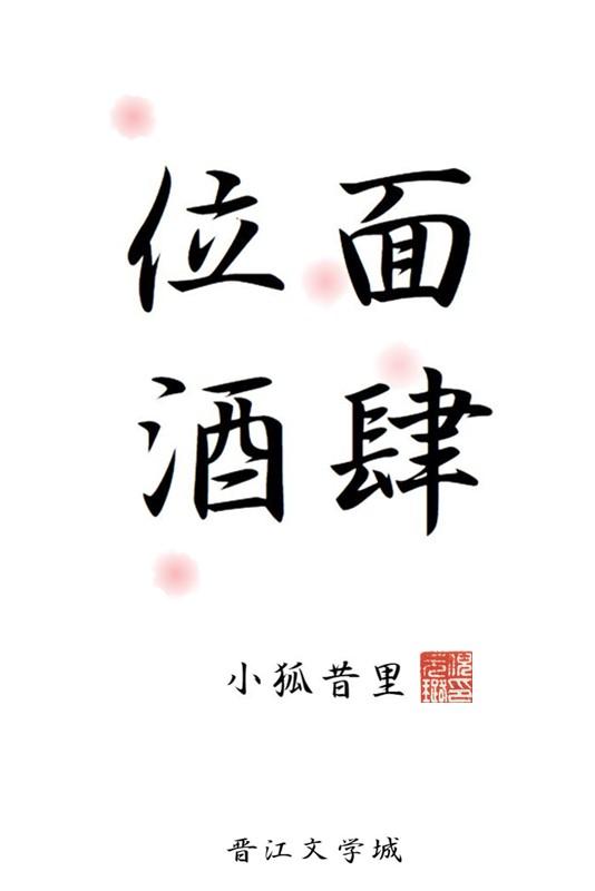 放妻子自由后，她后悔了完整篇章