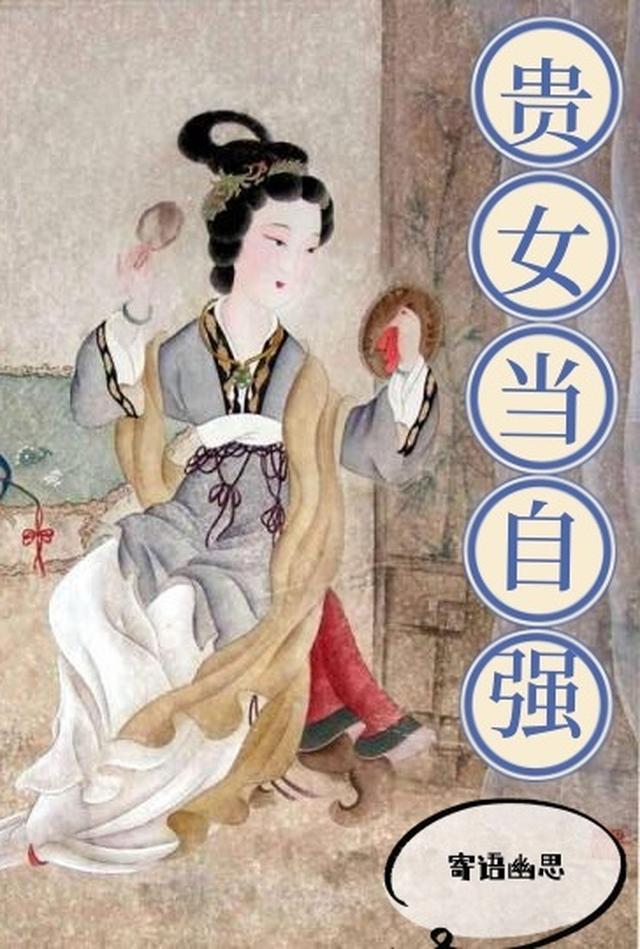 重生后打脸老婆的竹马，我杀疯了热门