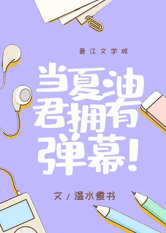 肮脏的爱意小说