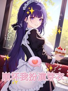 精品选集无敌暴龙战士竟是清冷校花？