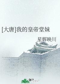被嫌弃的我成了王府的独宠主母！小说阅读全文