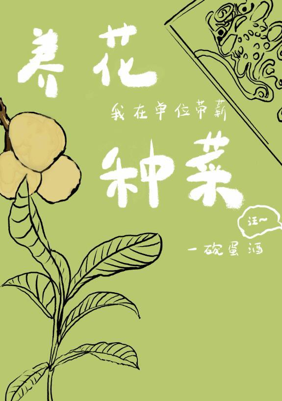 暗恋暂停，开始恋爱全文宋霜序贺庭洲
