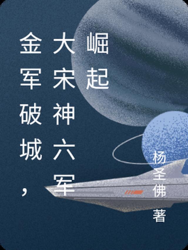 重生后，我远离在寝室生孩子的室友苏柳烟林疏影全文