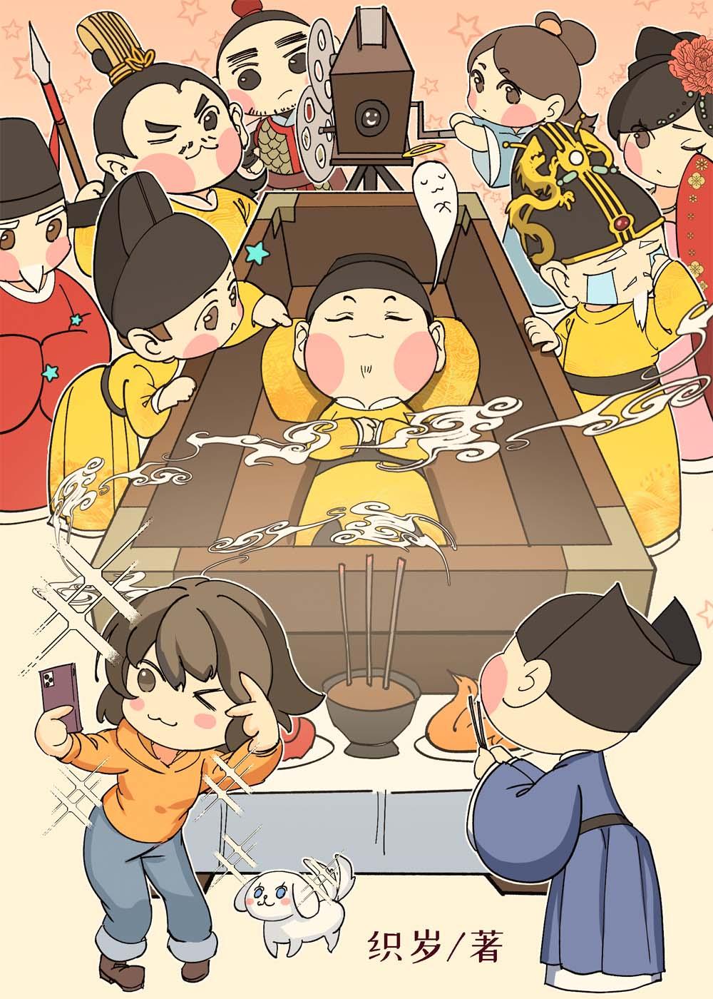 乡村支教三年，妻子却怀孕了 番外