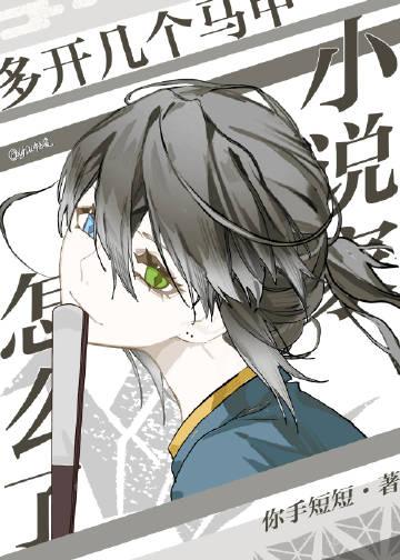 他与情深共朝夕蓝夕瑶容深小说