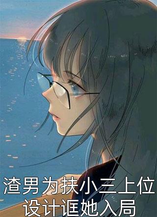 碎月不照两人心小说大结局