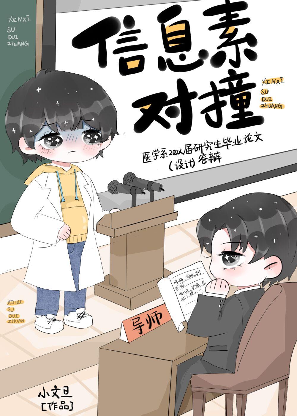 太子流放，锦鲤婢女随行超旺他全文无删减