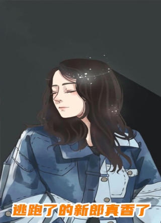 雁北回南爱未归小说免费