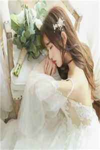 十年深情一朝尽无删版