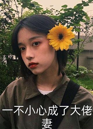 七夕当天，丈夫给所有员工都送了一束玫瑰在线