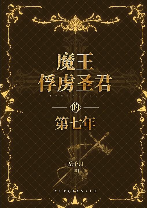 畅销书目偏宠：总裁的怪力少女