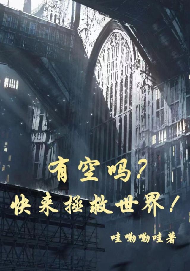 成反派后，虐遍全王府秦轩牧清雪 番外