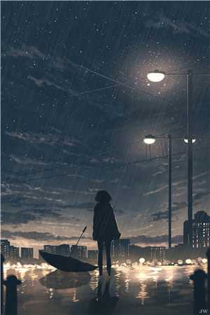 长风无信，山海不恋全本