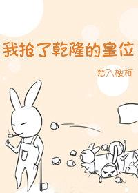 皇上！娘娘说自请废后全文阅读