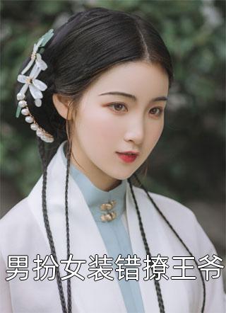 风停后无人归完结文