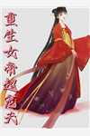 晚时风，吹散你by