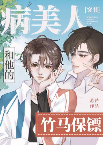 抓来当奴隶，将军带回家短篇小说