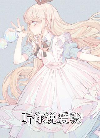 长风不渡意难平精品篇