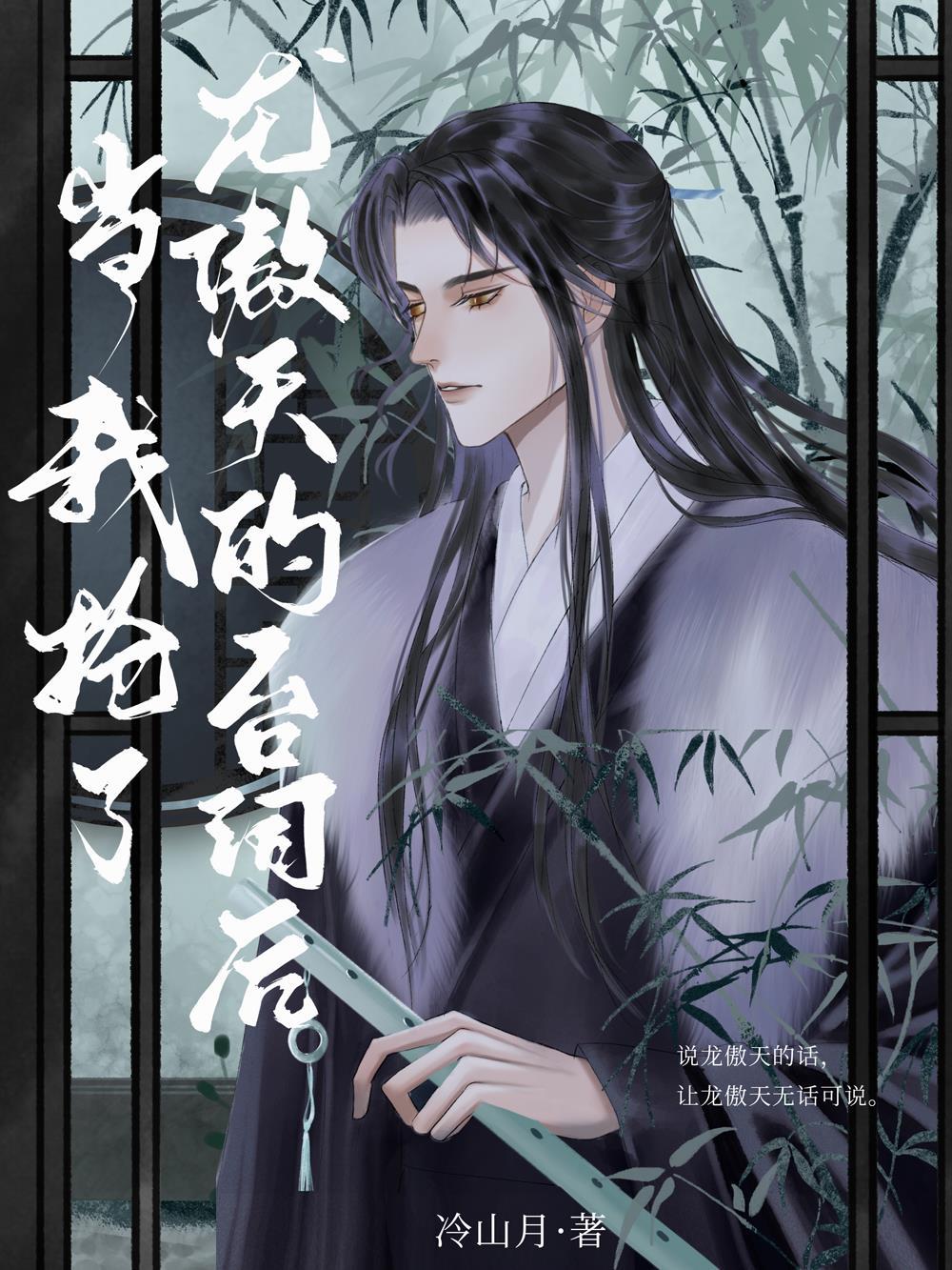 江怜月辰王小说免费高质量小说阅读