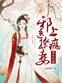 精通八国语言，我却装了三年废物翻译完整版