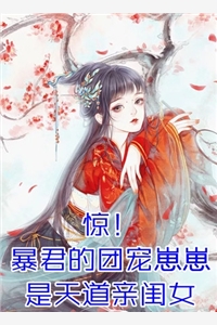 重生后，我在校花的造谣帖下问：你也来打胎？全集