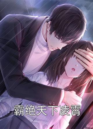 被污蔑偷盗高考试卷后，我杀疯了！精品选集