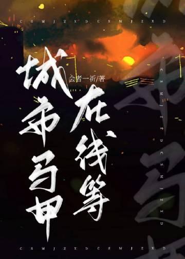 爱意难逃木鱼染清茶全本小说