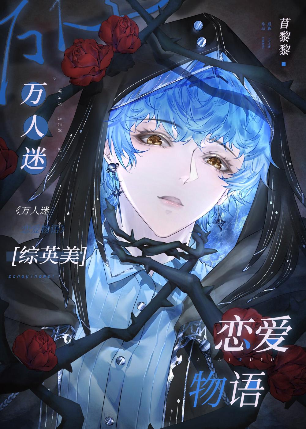 云本无心风起意林妍傅璟全文+免费