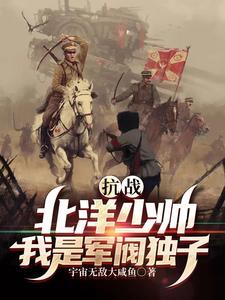 全本阅读帝王独宠：娘娘她带着系统要争宠