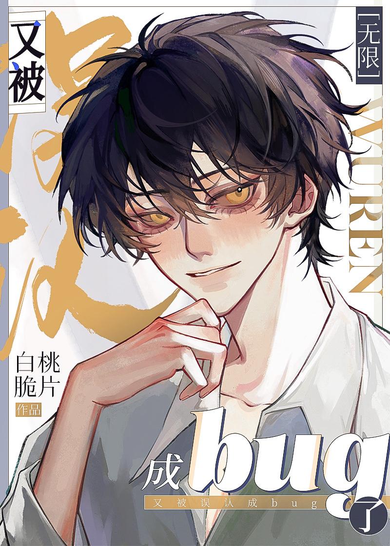 这妖妃我来当白月光梁懿无删减+无广告