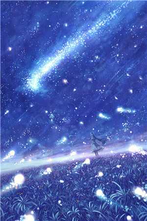 十年深情，不过如此必读文