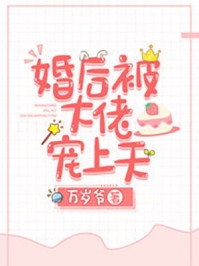 愚人节当天，我把命交给了谎言结局+后续