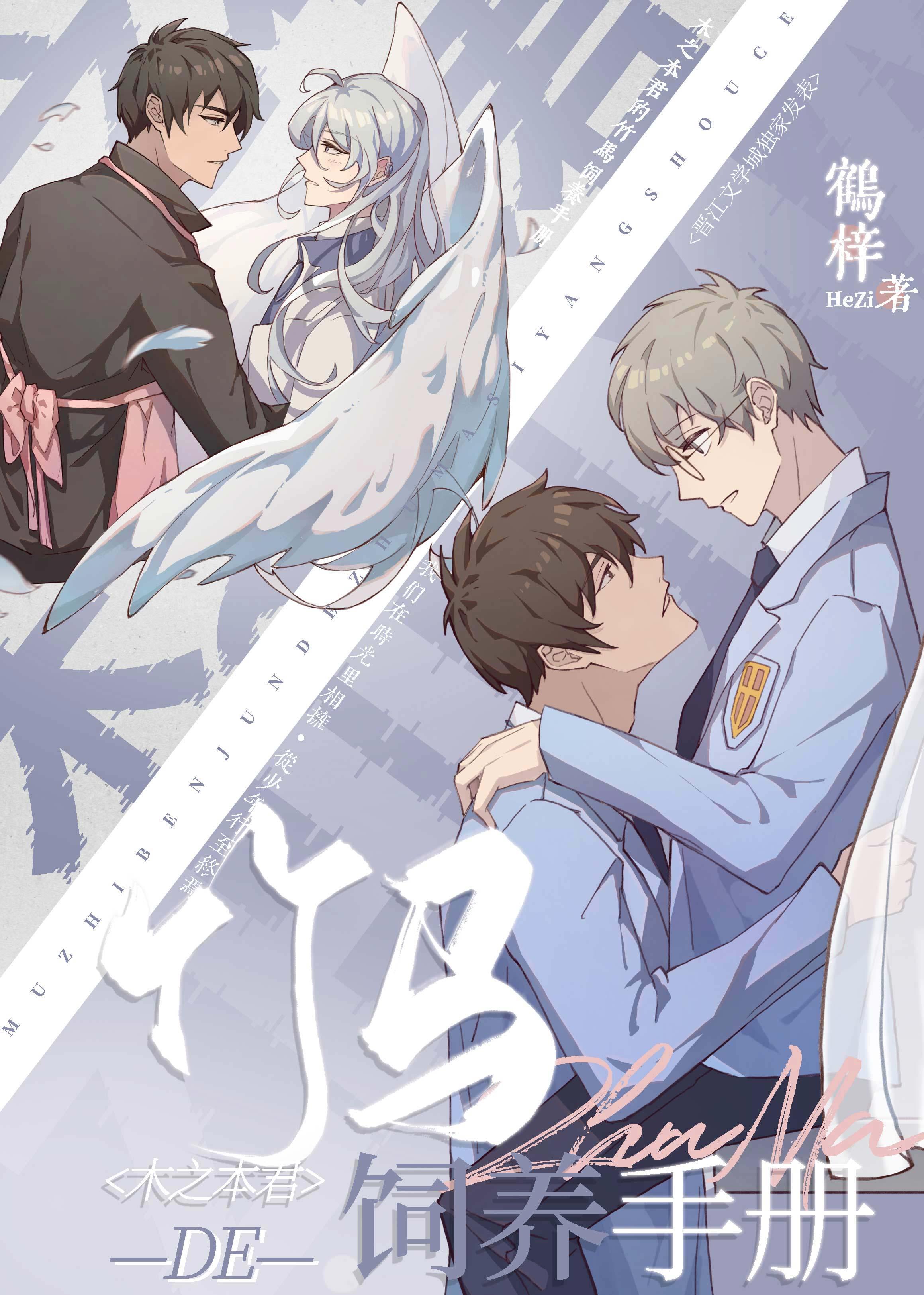 除夕夜，再婚的姐夫误杀侄子嫁祸给我后乐乐李承昀全文免费