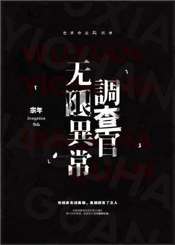 完整文集阅读无金手指穿越我照样宅斗冠军免费阅读