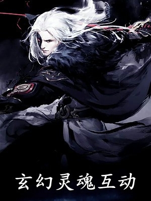 为救白月光，老公逼我流产九次章节