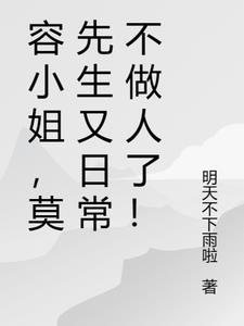 开局人皇境，我被反派养成神书目