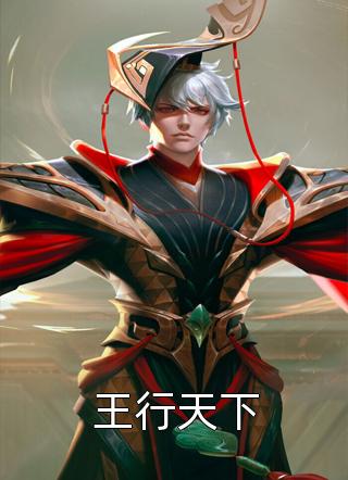 夫向乌思我向京免费阅读