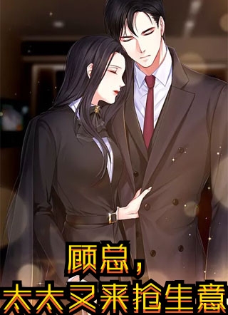 重生：钓系嫡女一再示好，摄政王扛不住了萧云昭沈囡囡完结文