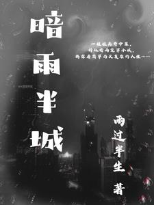 星河从不问归期一口气看完