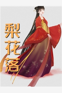 你是人间不渡舟小说在线阅读免费