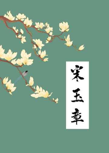 美食小甜妻：总裁宠不停作者水不留痕