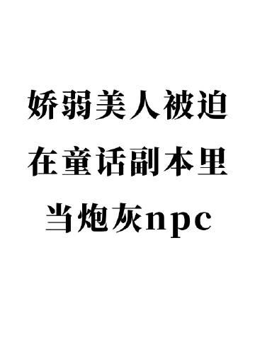 白月光的春天张泽清欢全局
