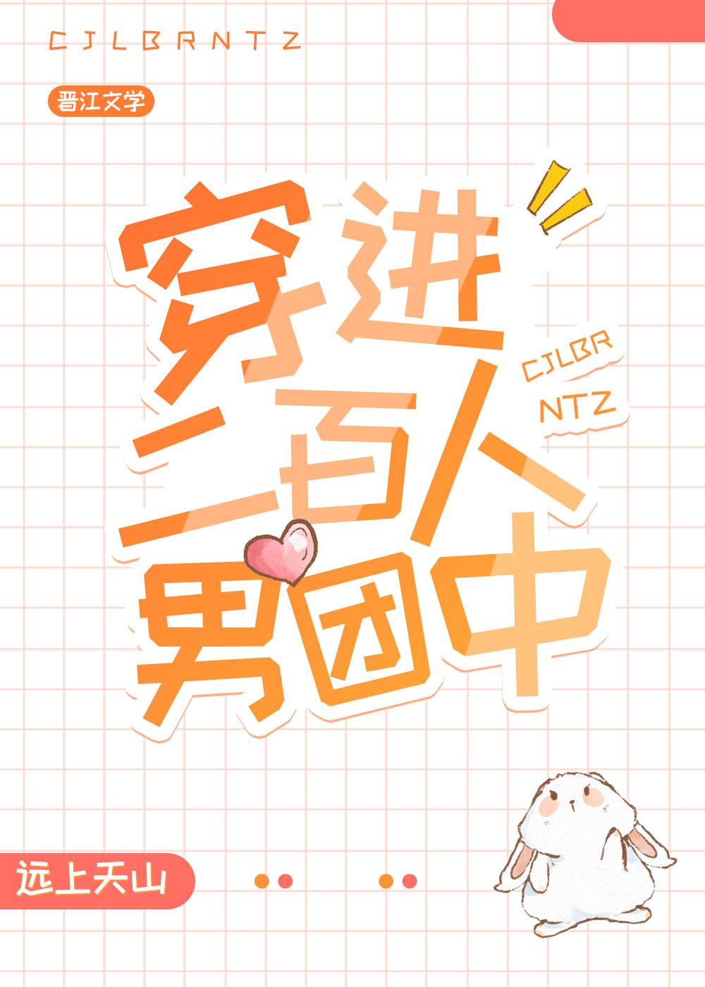 男友当我是金丝雀，最后方知我是豪门世女质量好文