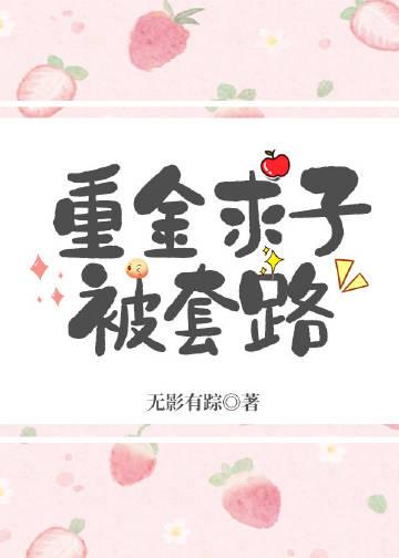 白露枝头复往春大结局阅读