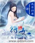 男友答应家族联姻后，我出国结婚了 番外
