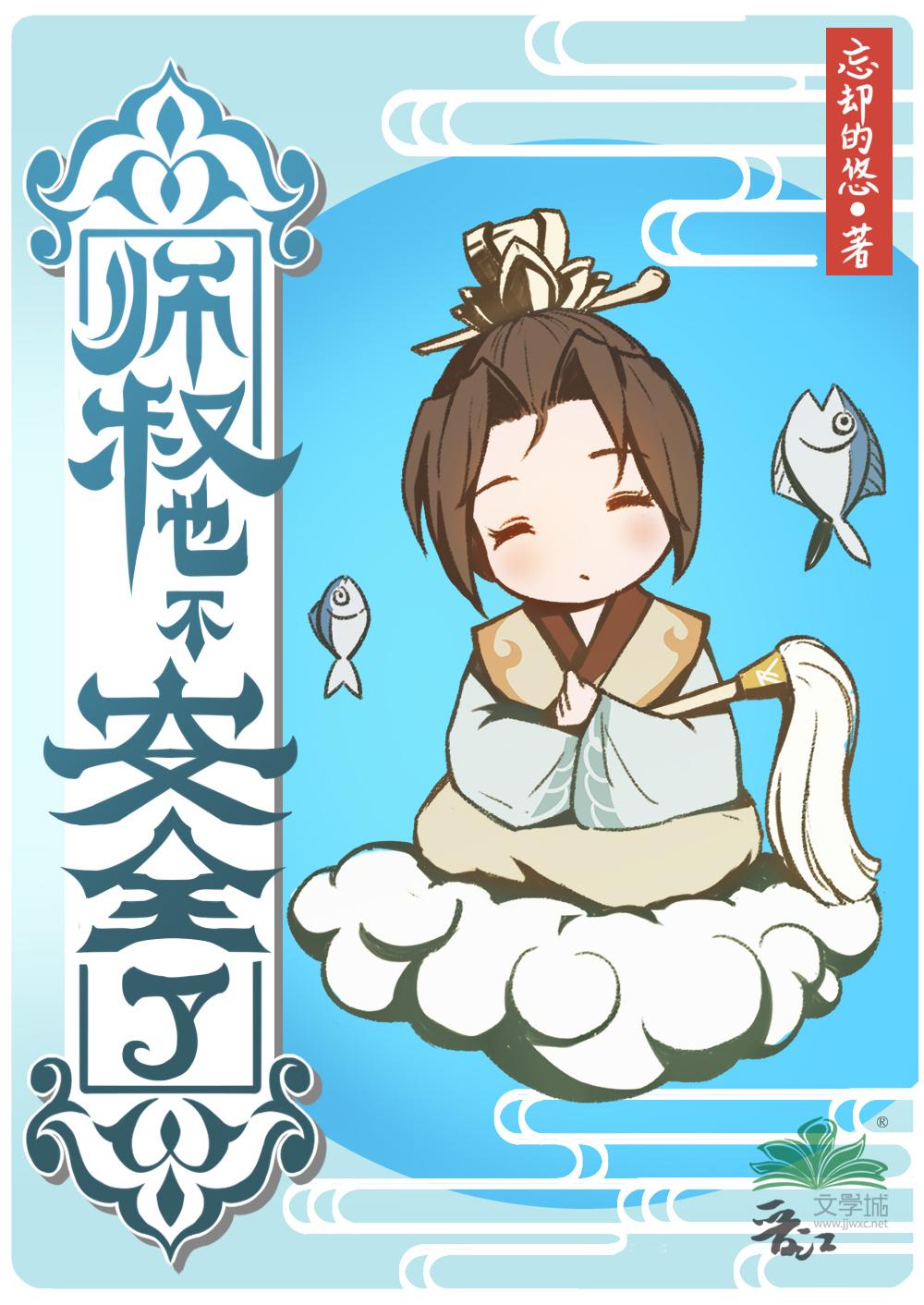 你情和我愿精选