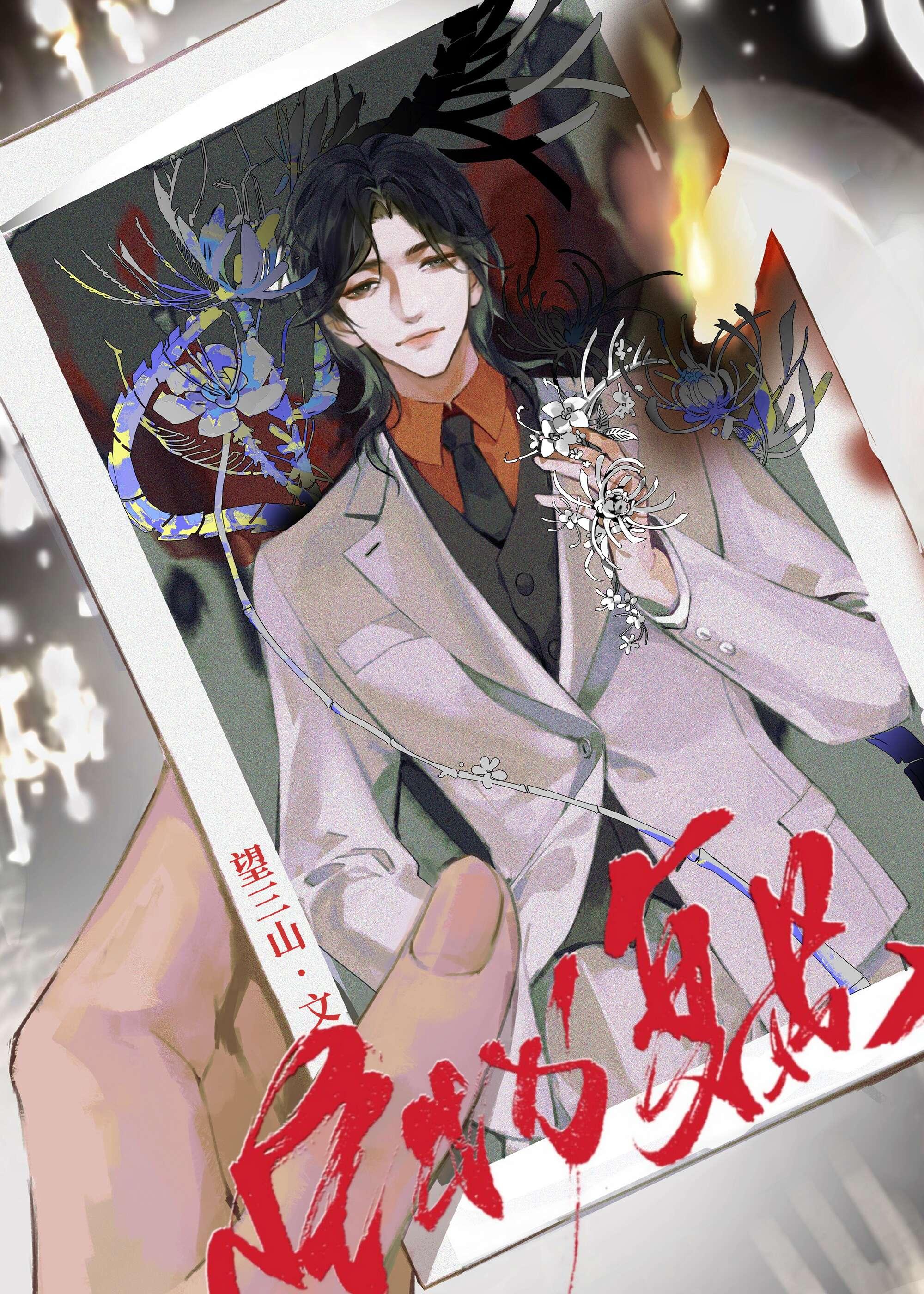 重生后长姐换脸当上主母，却不知侯爷是疯批全文版