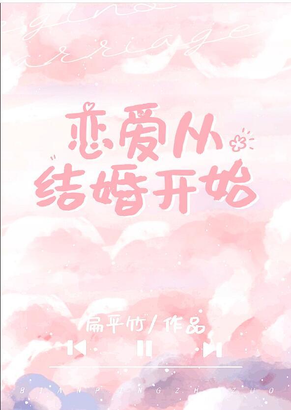 妻女骂我整日花天酒地，却不知我陪的是当今圣上全局