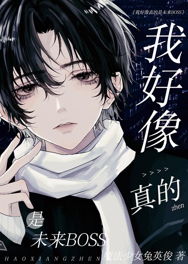 故山犹负平生约姜蔻完整版免费