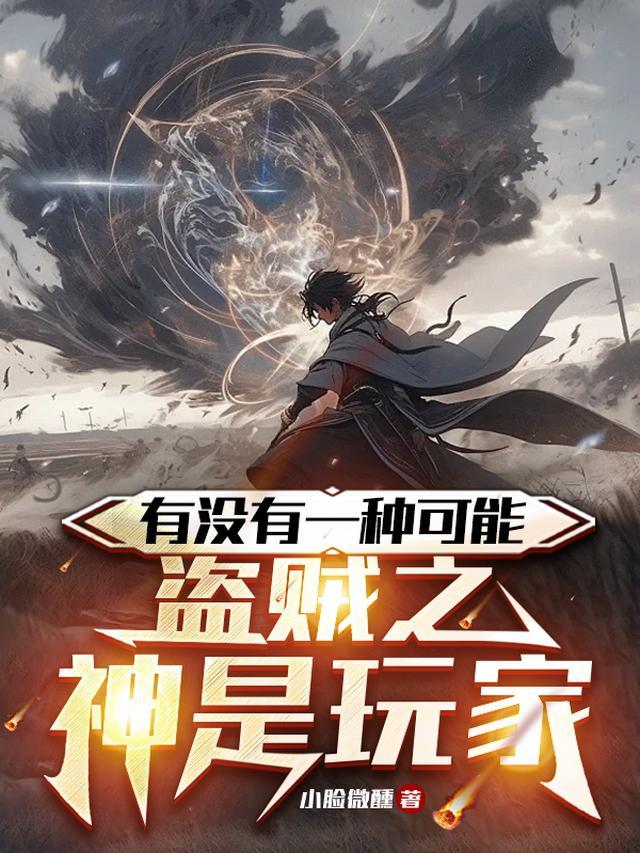 用完伤心，只有分离苏棠陆锦安全文免费